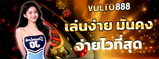 THONG888 เว็บตรงเล่นง่ายจ่ายจริง