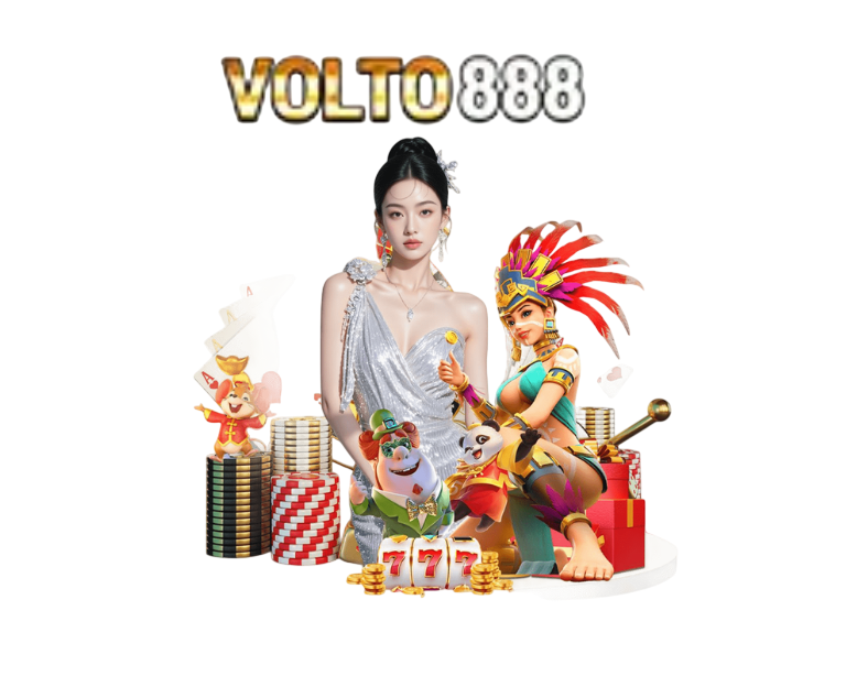VOLTO888 อัปเดตเทรนด์ 2026 เกมแนวไหนกำลังมา แรงจนต้องลอง
