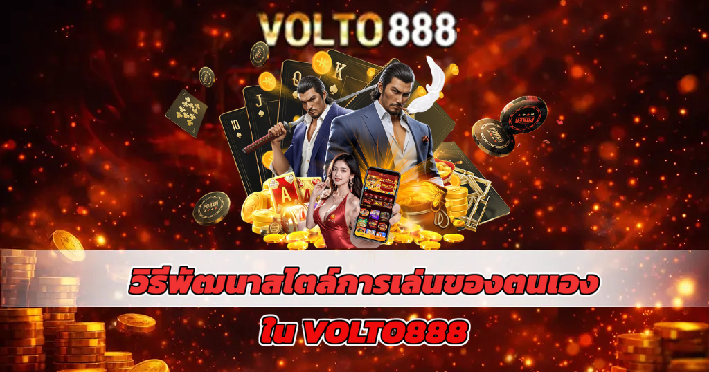 แบนเนอร์สีแดง YOU888 แสดงเทพเจ้าแห่งโชคลาภพร้อมเหรียญทอง และข้อความโปรโมทคาสิโน